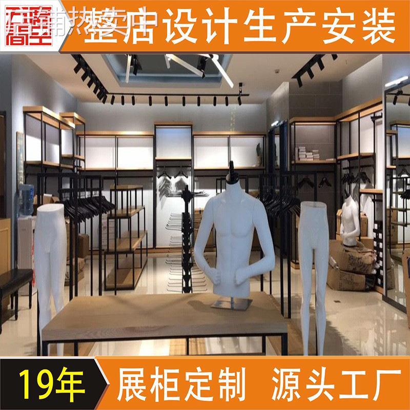 男装店专用货柜展示架落地式双层挂衣架男装展示柜西装展柜陈列柜