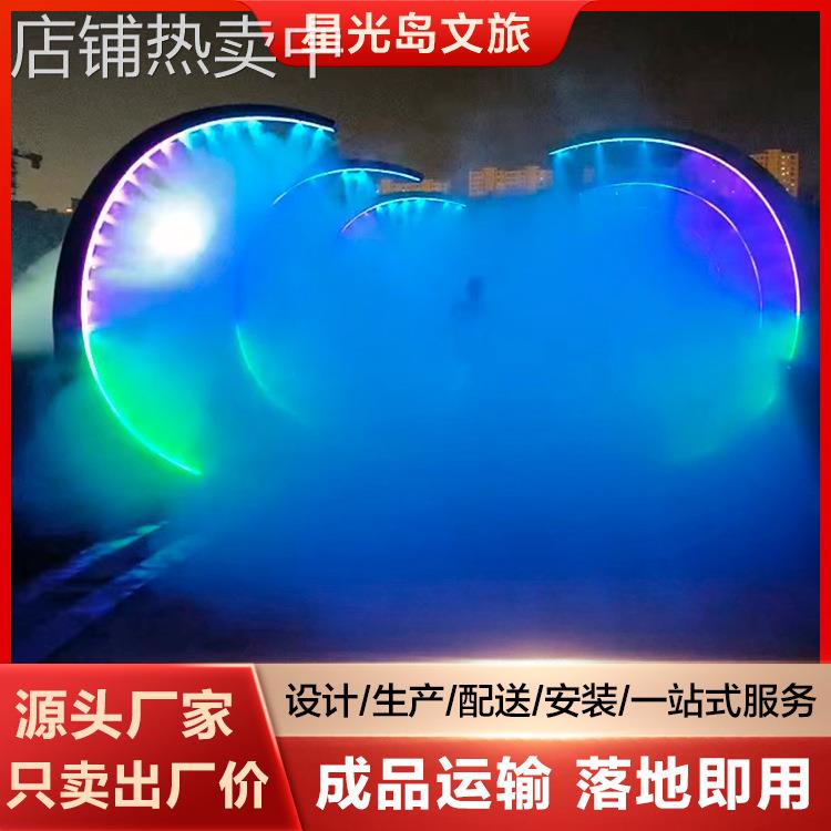 网红打卡引流月牙水雾门喷雾装置互动暖场景区公园广场景观雾化门