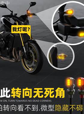 电动车后视镜迷你LED转向灯改装12V通用高亮龙头车把转弯灯信号灯