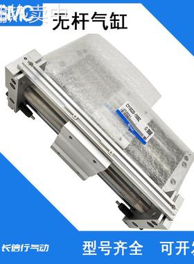 SMC日本磁偶式无杆气缸CY1S/CY1SG10-50/200/300/400/600Z/BZ/BSZ