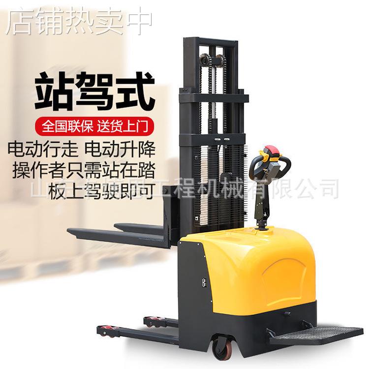 电动叉车 座驾式电动叉车3吨仓库物流搬运堆高叉车自动堆高机