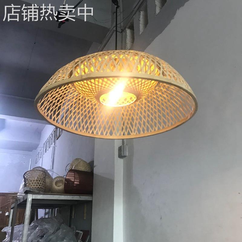 禅意创意个性简约民宿饭店客厅竹艺吊灯竹篾锅盖造型编织吊灯