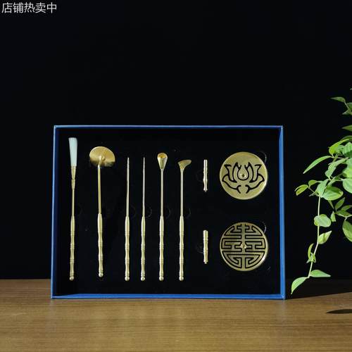 黄铜香具7件礼盒套装 香道打篆工具莲花香篆喜字香印模培训班香礼