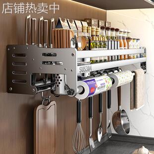 不锈钢免打孔厨房置物架家用壁挂式调味料筷子筒刀架一体收纳神器