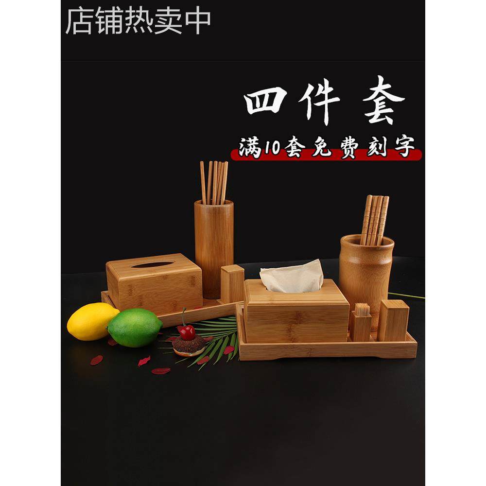 纸巾盒牙签筒二合一筷子筒托盘饭店多功能抽纸盒logo商用餐饮,收纳整理,纸巾架,淘宝优惠券,粉丝福利购,淘宝优惠卷