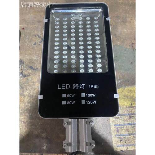 路灯头LED模组型材平板拉铝42W 56瓦市政98W户外112W154W168防水