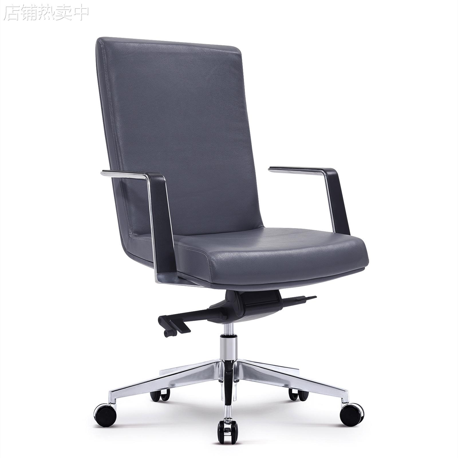 乐馨优雅商务办公转椅家用