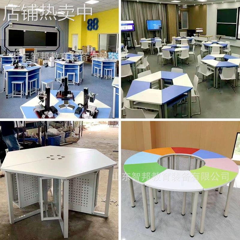 学生实验桌六边形拼接组合团体移动桌创客智慧教室培训桌椅带轮桌