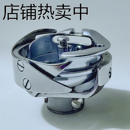 手推绣花机旋梭