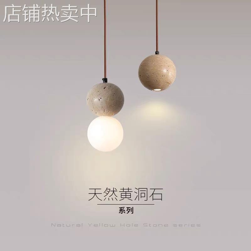北欧现代黄洞石餐厅吧台小吊灯水泥水磨石卧室床头吊灯