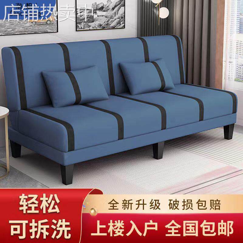折叠沙发床两用现代简约布艺出租屋小户型休闲沙发床清仓特价直销