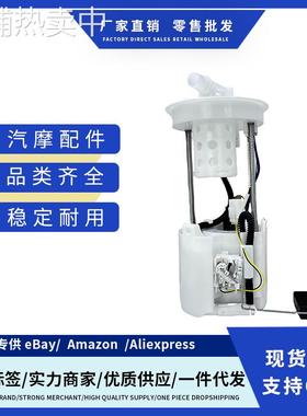 跨境 17708-TM8-L00-M1 适用北美版HONDA Insight CR-Z燃油泵总成