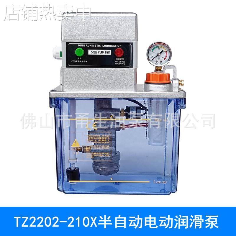TZ2202-210X河谷款电动润滑泵 半自动PLC控制 注油机 加油机,金属材料及制品,其他金属制品,淘宝优惠券,粉丝福利购,淘宝优惠卷