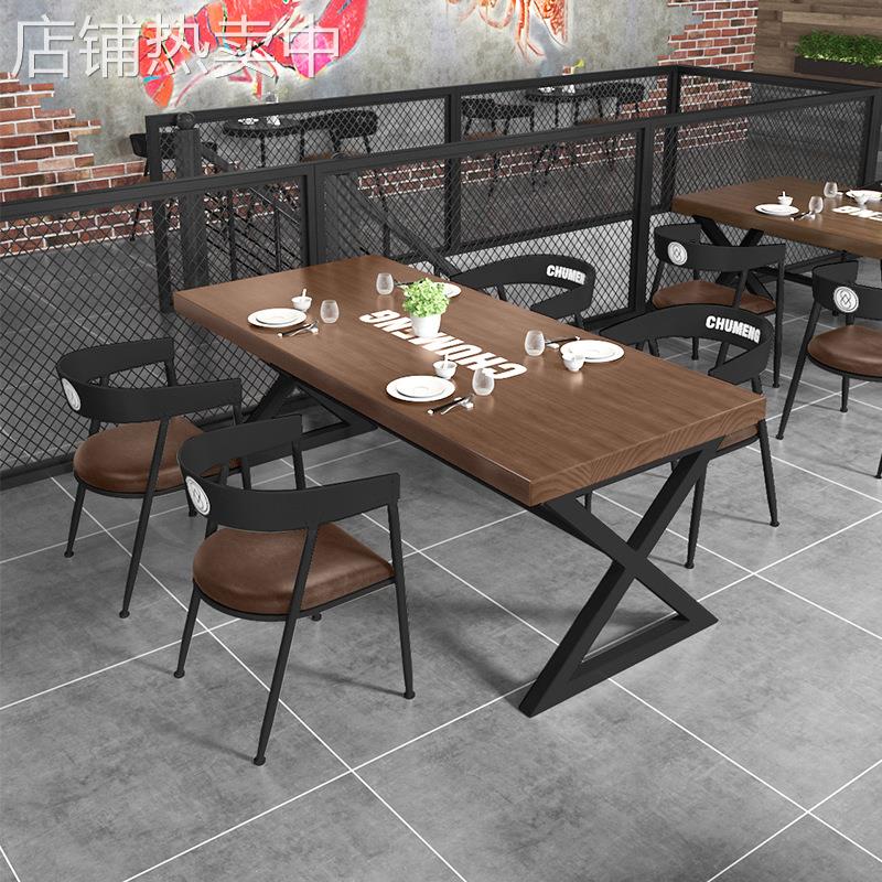 酒吧音乐餐吧实木餐桌原木复古工业风长方形咖啡厅桌椅组合商用