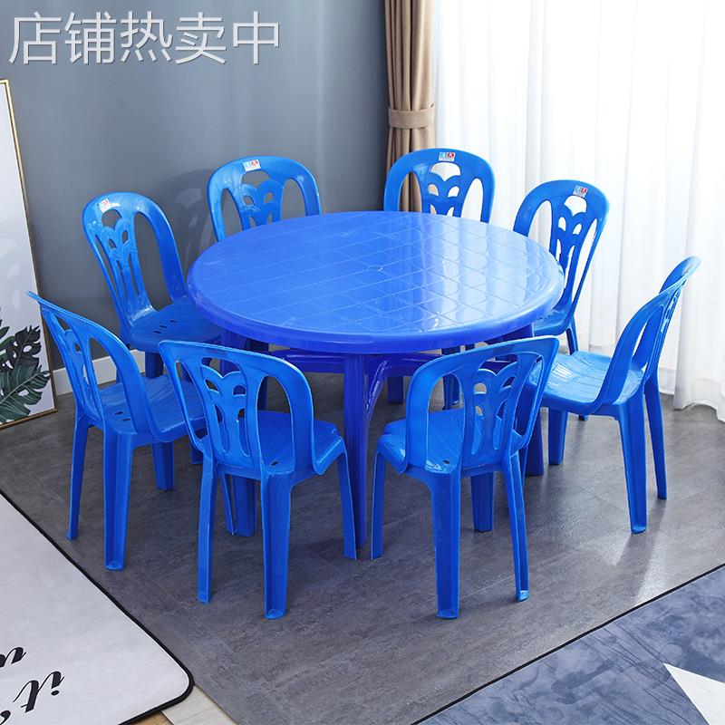 户外大排档塑料桌椅组合商用加厚烧烤店夜市啤酒沙滩桌经济型圆桌