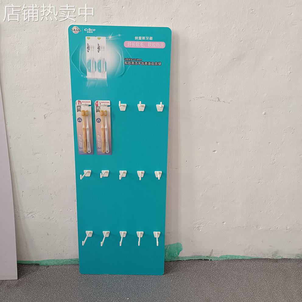 制作商超货架侧网挂架挂条 挂网挂篮挂钩展示架 牙膏百货展架