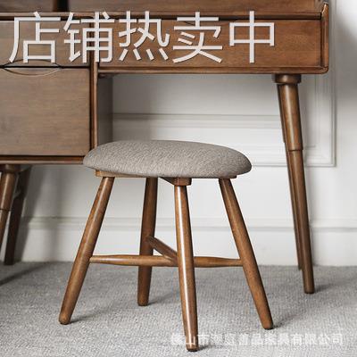 进口北欧纯实木椭圆形书桌梳妆凳卧室小户型迷你简约化妆凳子