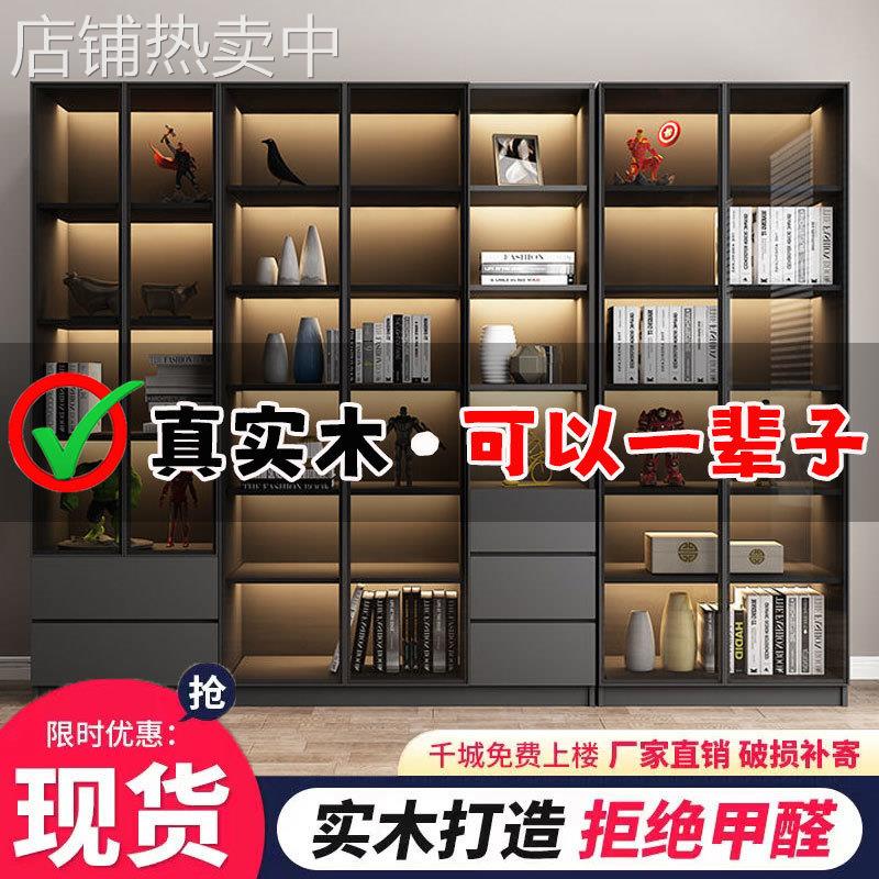 实木书柜带玻璃门书架现代简约置物架落地组合储物展示柜轻奢书橱