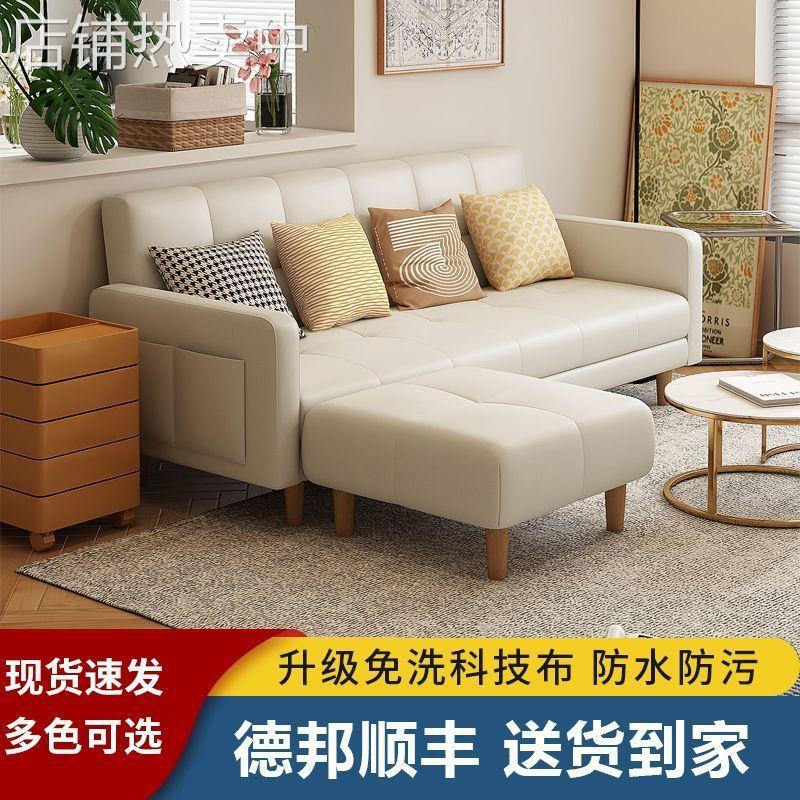 可折叠科技布沙发床一体两用客厅卧室简易出租屋用小户型现代简约