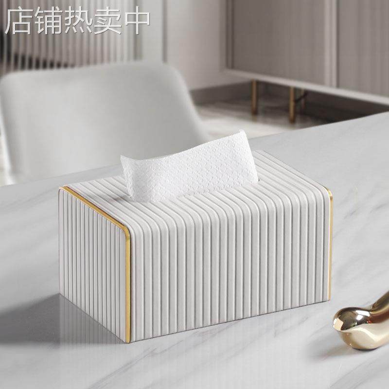 纸巾盒客厅简约北欧ins风摆件diy轻奢高档酒店商用纸巾收纳盒,收纳整理,纸巾盒,淘宝优惠券,粉丝福利购,淘宝优惠卷