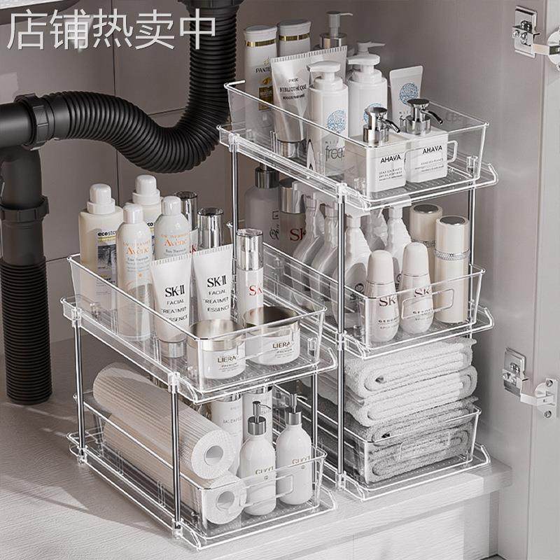 下水落地置物架卫生间橱柜抽屉拉篮洗手台整理神器分层架子,收纳整理,书桌收纳置物架,淘宝优惠券,粉丝福利购,淘宝优惠卷