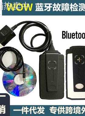 跨境 Wow Snooper V5.008 DS150 TCS CDP 带蓝牙汽车故障检测仪