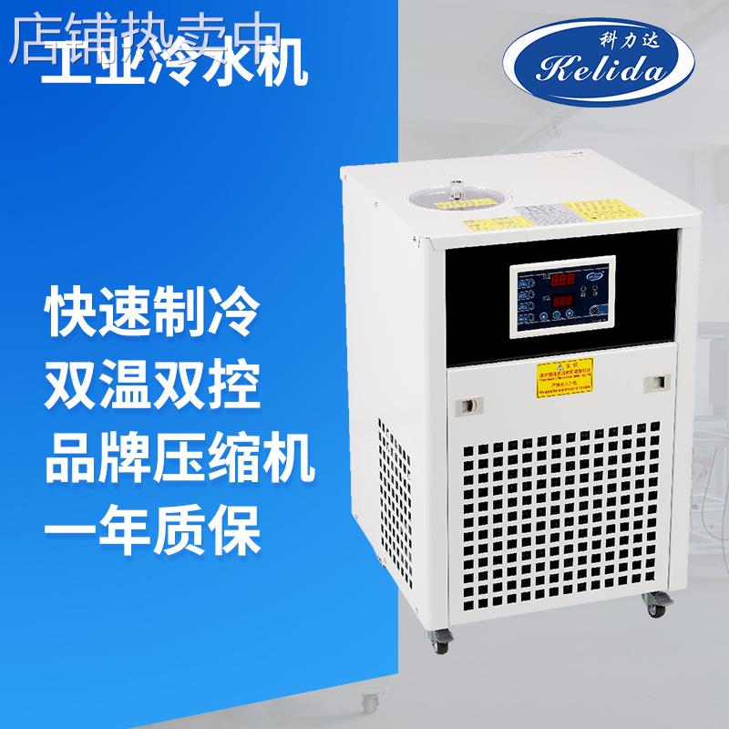科力达KLD-LC16测厚仪/3D打印 水泵功率90w激光工业冷水机