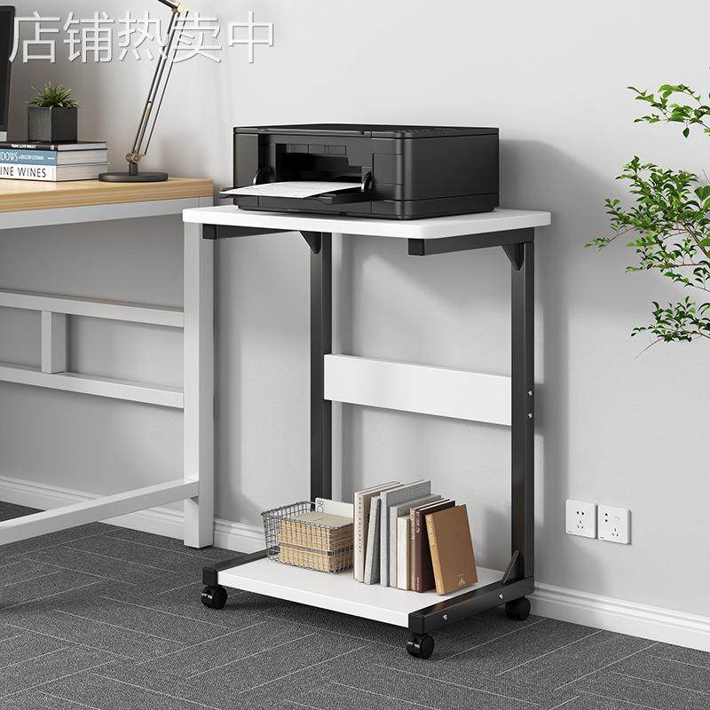 简易床头柜可移动床边桌茶水架子办公室桌边收纳架置物架打印机架,包装,其它包装袋,淘宝优惠券,粉丝福利购,淘宝优惠卷