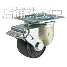 K-611JS-50-N 2寸刹车 轮安装高度低，高容许荷载的重型脚轮