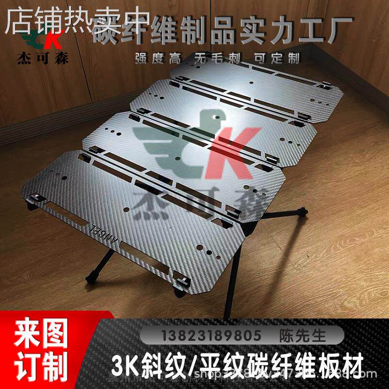 碳纤维桌子斜纹亮光 厂家直销 平纹哑光碳纤维片鞋材全碳纤维