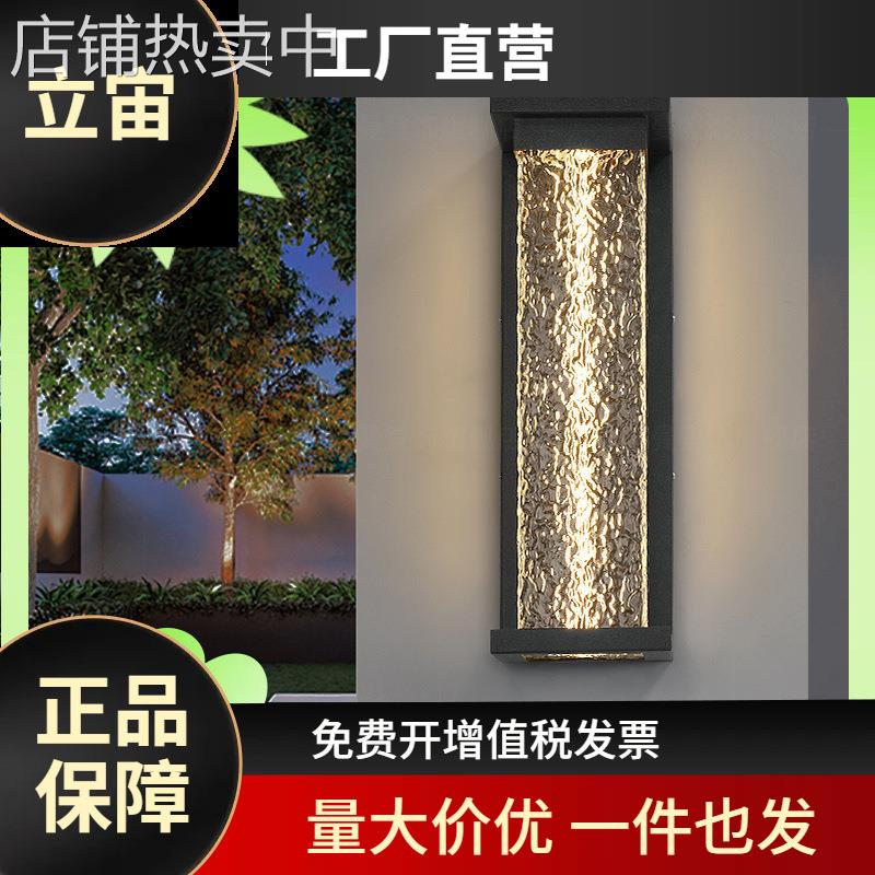 简约户外大门口柱子太阳能壁灯庭院灯室外防水家用花园墙户外壁灯