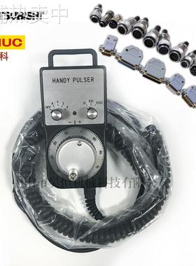 NEMICON内密控电子手轮HP-L01-2H HP-V01-2Z9 HP-V01-2D手脉手柄