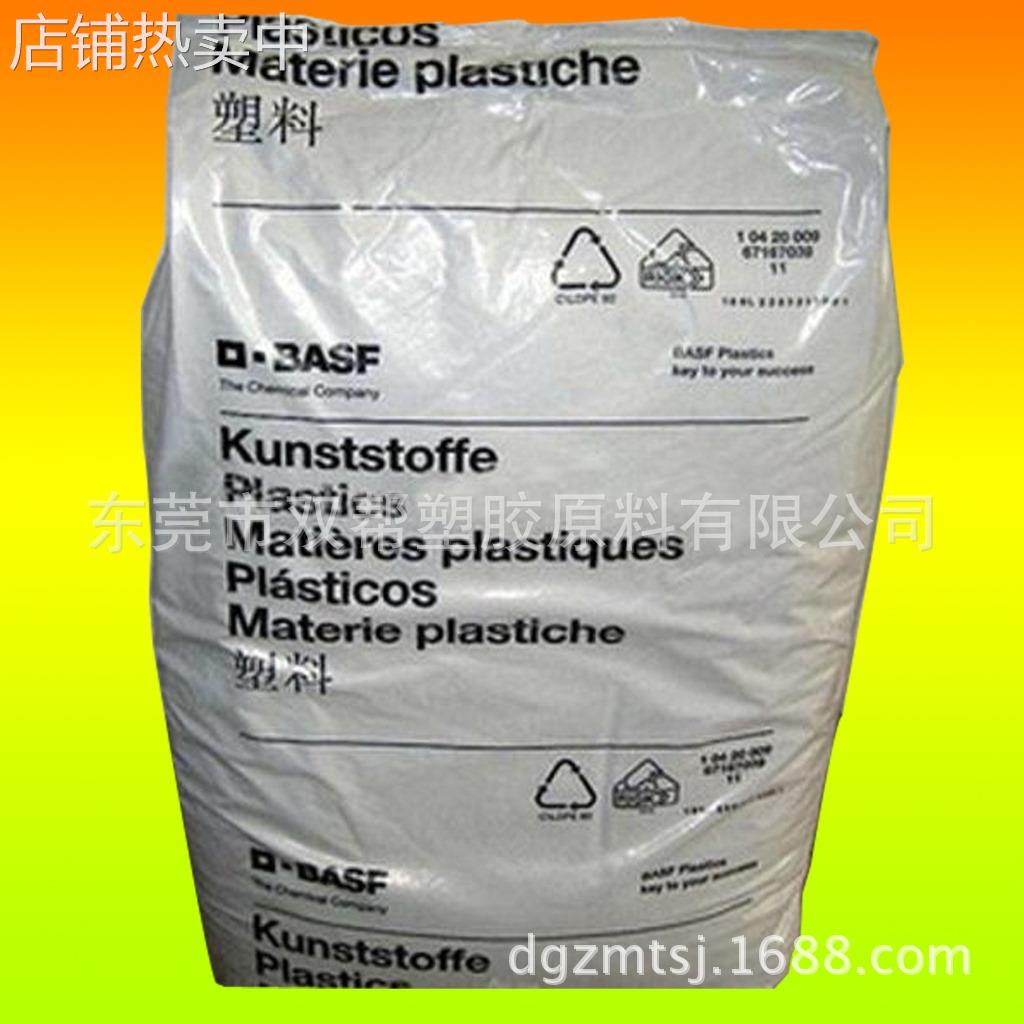 PSU/德国巴斯夫/E 1010 NAT/挤出