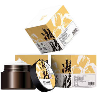 景天堂一类医疗器械导光凝胶药监备案药房同款