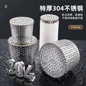 304侧排不锈钢地漏墙边内插户外庭院110管排水口天台防老鼠过滤网