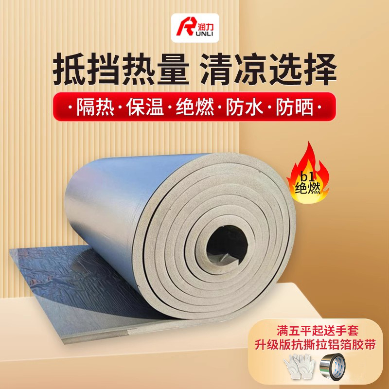 绝燃绿色环保厂家直销