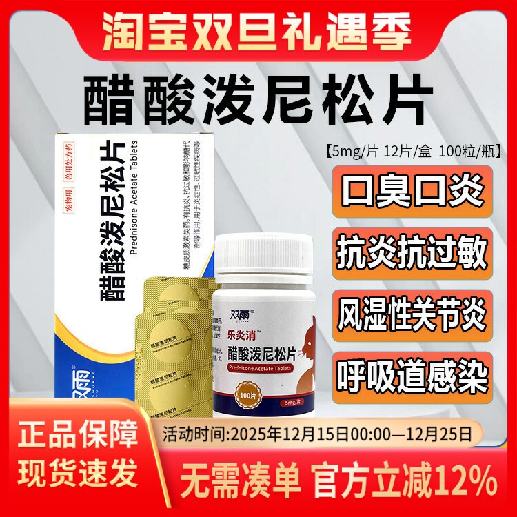 乐炎消杯状病毒迈微咳嗽过敏