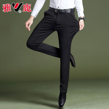 68元包邮 雅鹿 男士修身免烫 商务休闲裤 YKK拉链