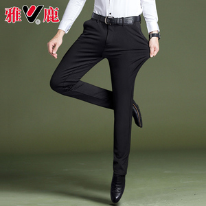 68元包邮 雅鹿 男士修身免烫 商务休闲裤 YKK拉链