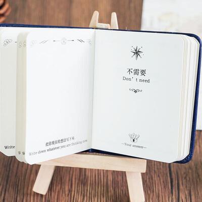 百集星辰答案之书mini本（12本/展示盒）趣味答案之书创意小本子