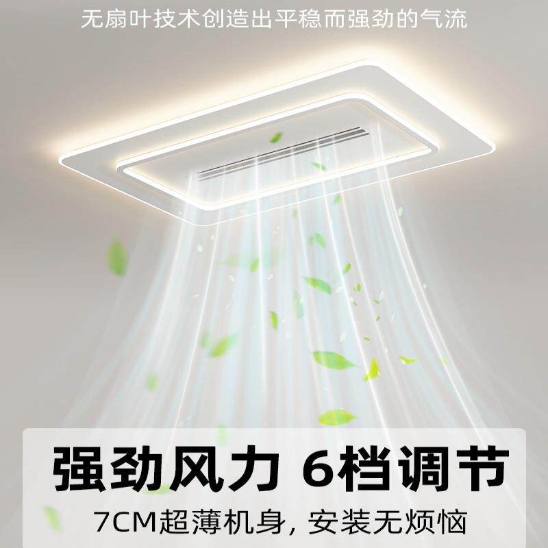 现代简约一体主卧室餐厅负离子带电扇客厅大灯机身无叶风扇灯