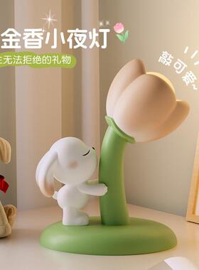 花朵郁金香床头灯卧室小夜灯摆件台灯生日礼物女生实用乔迁装饰品