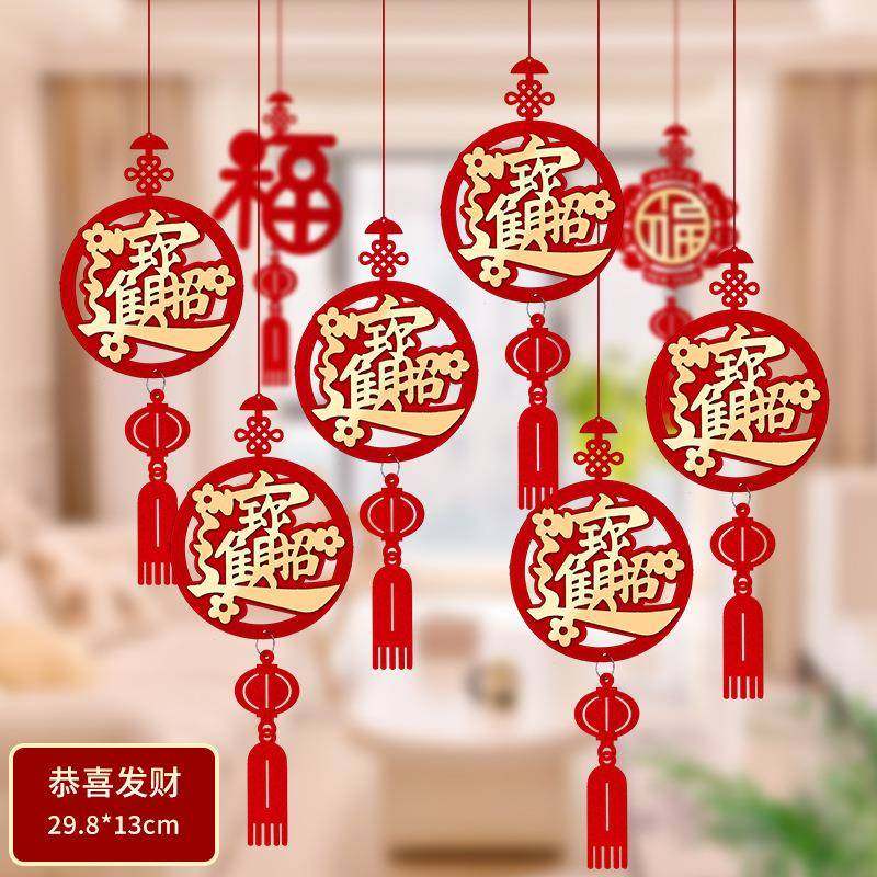 新年装饰挂件过年蛇年春节挂饰2025新款立体福字客厅场景布置用品,节庆用品/礼品,福字/窗花/窗贴,淘宝优惠券,粉丝福利购,淘宝优惠卷