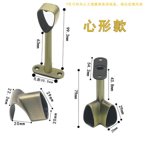 加厚合金转角衣托顶装吊通衣通座衣柜配件挂衣杆转角法兰座多款式