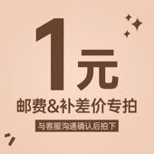 特价 1元 联系客服下单哦促销 喜庆节庆