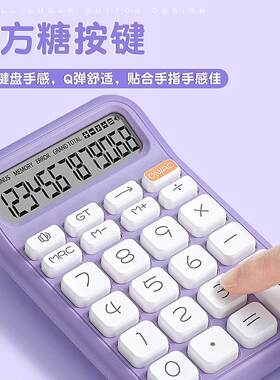 迷你包邮糖果色计算器咖色便携可爱掌上卡通包包计算器小号静音