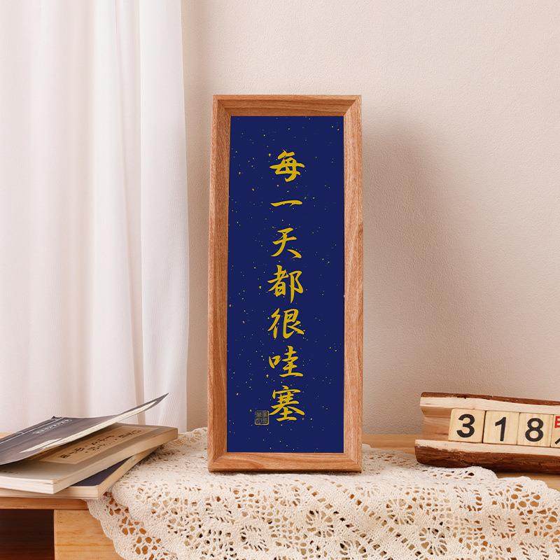 新中式书法字画横款相框摆台客厅玄关温馨摆件茶馆甜品店装饰画框,家居饰品,DIY亲子装饰画,淘宝优惠券,粉丝福利购,淘宝优惠卷