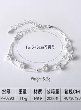 可爱甜美满天星小星星银手链双层星首饰简约盒子链情人礼物女新款