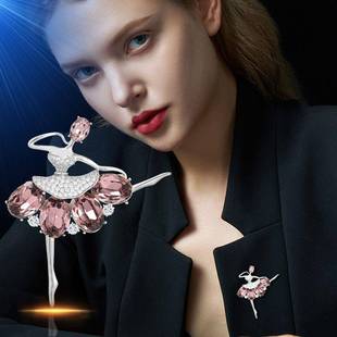 欧式新款设计感奢华优雅精致甜美芭蕾舞者大衣胸针配饰