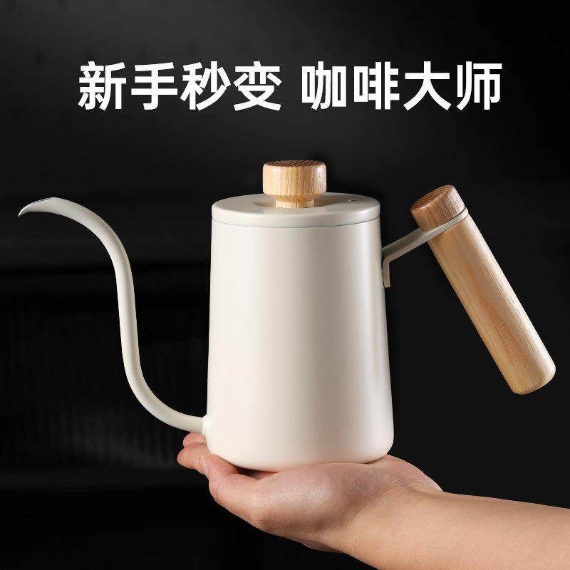 实木手柄手冲壶304不锈钢咖啡手冲壶细长嘴带刻度咖啡壶咖啡器具,餐饮具,手冲壶,淘宝优惠券,粉丝福利购,淘宝优惠卷